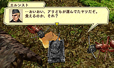 ���������꡼ No.018�Υ���ͥ������ / ��������᤬�꤬������GUILD02����2�ơ������֡פϡ��ߥ�����������⤬�������ã�������臘���ʡ��Ȥɤ�Ƚ�ɤʡ�GUILD01��Ϣư��ŵ����