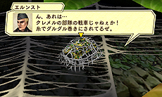 ���������꡼ No.019�Υ���ͥ������ / ��������᤬�꤬������GUILD02����2�ơ������֡פϡ��ߥ�����������⤬�������ã�������臘���ʡ��Ȥɤ�Ƚ�ɤʡ�GUILD01��Ϣư��ŵ����