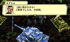 ���������꡼ No.020�Υ���ͥ������ / ��������᤬�꤬������GUILD02����2�ơ������֡פϡ��ߥ�����������⤬�������ã�������臘���ʡ��Ȥɤ�Ƚ�ɤʡ�GUILD01��Ϣư��ŵ����