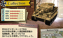 ���������꡼ No.041�Υ���ͥ������ / ��������᤬�꤬������GUILD02����2�ơ������֡פϡ��ߥ�����������⤬�������ã�������臘���ʡ��Ȥɤ�Ƚ�ɤʡ�GUILD01��Ϣư��ŵ����