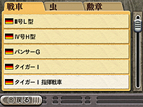 ���������꡼ No.042�Υ���ͥ������ / ��������᤬�꤬������GUILD02����2�ơ������֡פϡ��ߥ�����������⤬�������ã�������臘���ʡ��Ȥɤ�Ƚ�ɤʡ�GUILD01��Ϣư��ŵ����