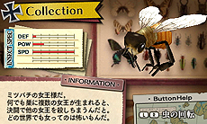 ���������꡼ No.043�Υ���ͥ������ / ��������᤬�꤬������GUILD02����2�ơ������֡פϡ��ߥ�����������⤬�������ã�������臘���ʡ��Ȥɤ�Ƚ�ɤʡ�GUILD01��Ϣư��ŵ����