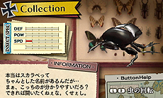 ���������꡼ No.044�Υ���ͥ������ / ��������᤬�꤬������GUILD02����2�ơ������֡פϡ��ߥ�����������⤬�������ã�������臘���ʡ��Ȥɤ�Ƚ�ɤʡ�GUILD01��Ϣư��ŵ����