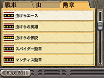 ���������꡼ No.046�Υ���ͥ������ / ��������᤬�꤬������GUILD02����2�ơ������֡פϡ��ߥ�����������⤬�������ã�������臘���ʡ��Ȥɤ�Ƚ�ɤʡ�GUILD01��Ϣư��ŵ����