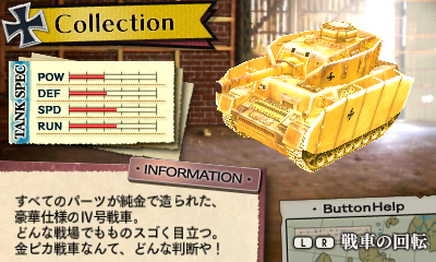 ���������꡼ No.049�Υ���ͥ������ / ��������᤬�꤬������GUILD02����2�ơ������֡פϡ��ߥ�����������⤬�������ã�������臘���ʡ��Ȥɤ�Ƚ�ɤʡ�GUILD01��Ϣư��ŵ����