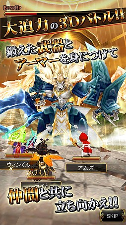 画像ギャラリー No.003のサムネイル画像 / 「エレメンタルアームズ」が30万DLを突破。「プレミアムガチャチケット」を配布