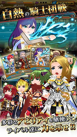 画像ギャラリー No.004のサムネイル画像 / 「エレメンタルアームズ」が30万DLを突破。「プレミアムガチャチケット」を配布