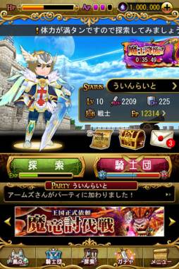 エレメンタルアームズ