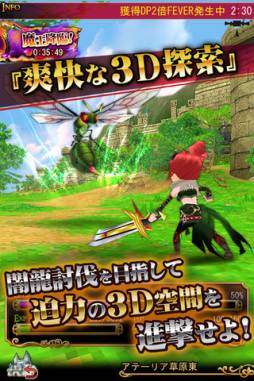 エレメンタルアームズ