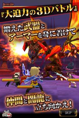 エレメンタルアームズ