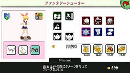 �ե��󥿥������塼����PLUS