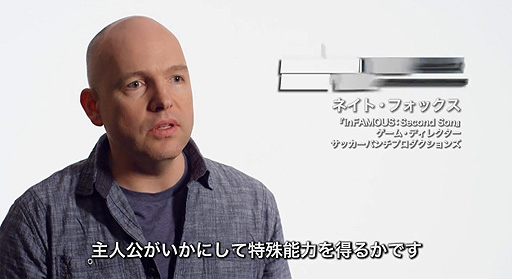 InFAMOUS: Second Son׳ȯԥ󥿥ӥ塼