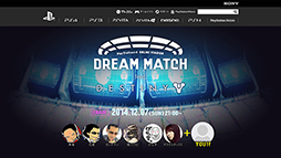 画像ギャラリー No.010のサムネイル画像 / 「Destiny」,公式オンラインイベントの視聴者数が約24万人を記録