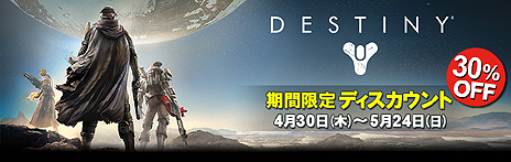 ꡼ No.006Υͥ / Destinyסĥƥ2ơ֥ϥ֥֡פξܺ٤Ԥĥƥ1/2Ƥ˹Ǥξ