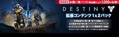 ꡼ No.007Υͥ / Destinyסĥƥ2ơ֥ϥ֥֡פξܺ٤Ԥĥƥ1/2Ƥ˹Ǥξ