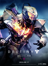 ꡼ No.010 | E3 2015ϡDestinyפ緿ĥƥġThe Taken KingˮꡧߤΩٿˡפȯɽˡܹ917ۿ