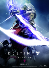 ꡼ No.011 | E3 2015ϡDestinyפ緿ĥƥġThe Taken KingˮꡧߤΩٿˡפȯɽˡܹ917ۿ