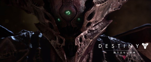 ���������꡼ No.003�Υ���ͥ������ / ��Destiny �ߤ�Ω�����ٿ��פΥץ��������������������ٿ�����å��������籧�����ȥɥ�åɥΡ��ȡɤȶ��˻Ѥ򸽤�