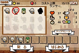 画像ギャラリー No.001のサムネイル画像 / おはじきパズルアクション「ぷるDASH!」配信開始。ムービーで詳細をチェック