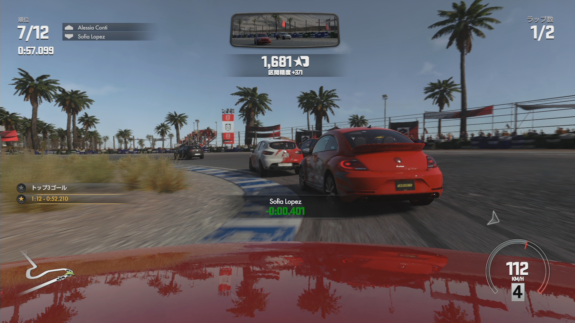 画像集 017 Ps4用レースゲーム Driveclub をレビュー カジュアルな挙動で遊びやすい