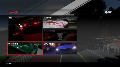 DRIVECLUB׿ǽ֥ץ쥤⡼ɡפ4ΥǼʬΥɥ饤ӥ󥰥ƥ˥åǽǤ