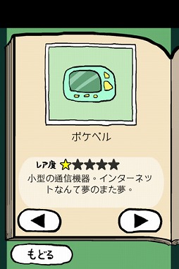 ꡼ No.004 | ֥å 䤯2