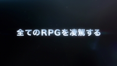 画像ギャラリー No.007のサムネイル画像 / 「ウィッチャー3 ワイルドハント」の発売記念生放送が5月21日にニコ生で実施。テレビCMの動画も公開に