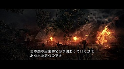 画像ギャラリー No.005のサムネイル画像 / モンスターのリアリティを追求。「ウィッチャー3 ワイルドハント」開発チームによる解説動画「デベロッパーダイアリー“怪物”」を公開