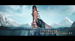 画像ギャラリー No.011のサムネイル画像 / モンスターのリアリティを追求。「ウィッチャー3 ワイルドハント」開発チームによる解説動画「デベロッパーダイアリー“怪物”」を公開