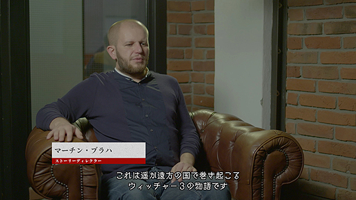 画像ギャラリー No.004のサムネイル画像 / 「ウィッチャー3」拡張パック第2弾「血塗られた美酒」,幻想的な舞台・トゥサンの背景を解説する開発者ダイアリー(日本語字幕付き)が公開