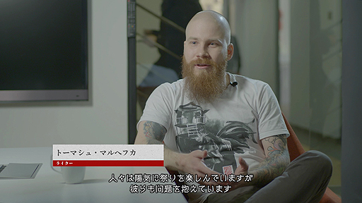 画像ギャラリー No.005のサムネイル画像 / 「ウィッチャー3」拡張パック第2弾「血塗られた美酒」,幻想的な舞台・トゥサンの背景を解説する開発者ダイアリー(日本語字幕付き)が公開