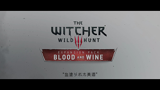 画像ギャラリー No.005のサムネイル画像 / 「ウィッチャー3」,拡張パック第2弾「血塗られた美酒」の舞台・トゥサンに深く迫る新地域解説トレイラーが公開