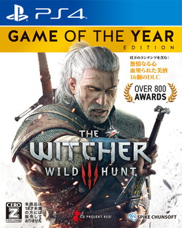 日本語版 ウィッチャー3 ワイルドハント Gotyエディション が9月1日に発売 全世界で800以上の受賞やノミネートを得たオープンワールドrpg