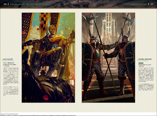 画像ギャラリー No.003のサムネイル画像 / 「グウェント」のアート集を邦訳化した「グウェント アート・オブ・ウィッチャーカードゲーム」が本日刊行