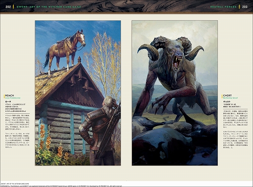 画像ギャラリー No.004のサムネイル画像 / 「グウェント」のアート集を邦訳化した「グウェント アート・オブ・ウィッチャーカードゲーム」が本日刊行