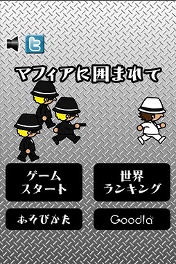 �ޥե����˰Ϥޤ��