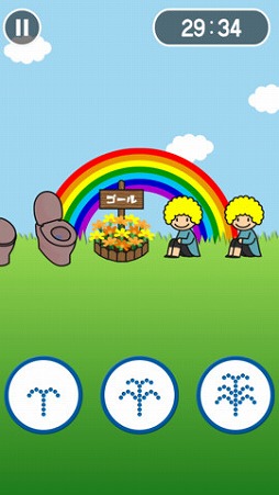 画像ギャラリー No.004のサムネイル画像 / iOS/Android向けミニゲーム「とばせ!噴水トイレ」が配信に