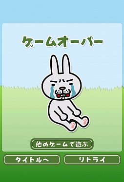 画像ギャラリー No.006のサムネイル画像 / 温水洗浄便座で水のリレー。スマートフォン向けアクション「とばせ!噴水トイレ」を紹介する「(ほぼ)日刊スマホゲーム通信」第240回