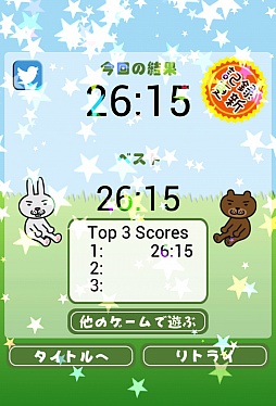 画像ギャラリー No.008のサムネイル画像 / 温水洗浄便座で水のリレー。スマートフォン向けアクション「とばせ!噴水トイレ」を紹介する「(ほぼ)日刊スマホゲーム通信」第240回