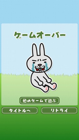 とばせ!噴水トイレ