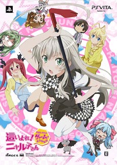 画像ギャラリー No.001のサムネイル画像 / 「這いよれ!ニャル子さん 名状しがたいゲームのようなもの」発売記念抽選会が東京と大阪で開催。声優陣のサイン色紙など,豪華賞品を用意