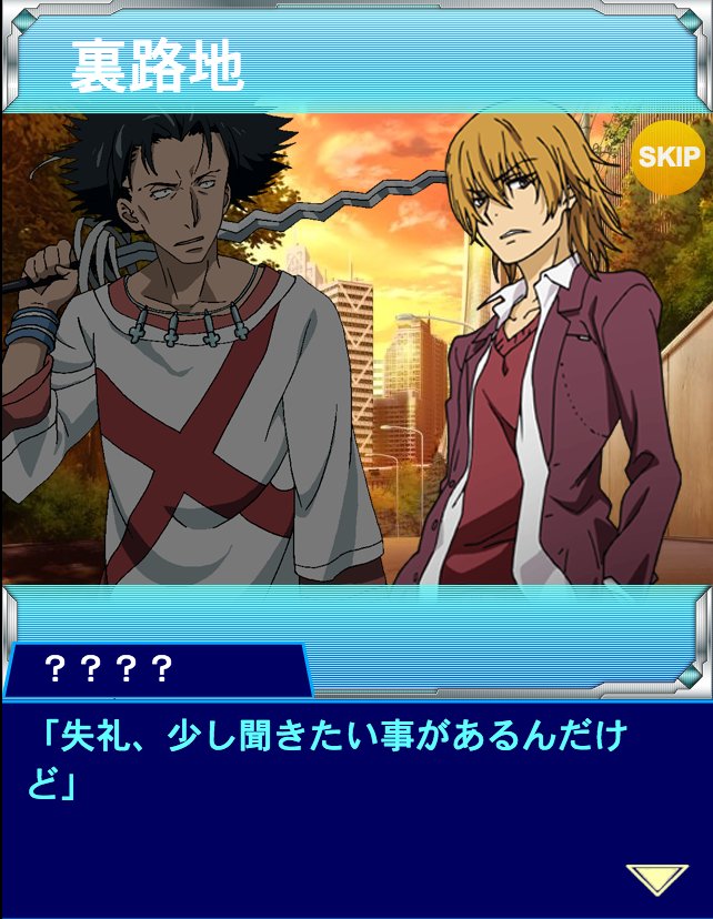 画像集no 003 とある魔術の禁書目録 頂点決戦 垣根帝督の 画像集no 003 とある魔術の禁書目録 頂点決戦 垣根帝督の