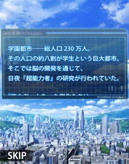 画像ギャラリー No.002のサムネイル画像 / 「とある魔術の禁書目録 頂点決戦」が新章突入。タイトルが“頂点決戦II”に