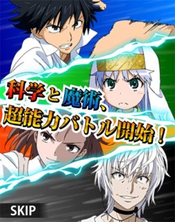 画像ギャラリー No.003のサムネイル画像 / 「とある魔術の禁書目録 頂点決戦」が新章突入。タイトルが“頂点決戦II”に