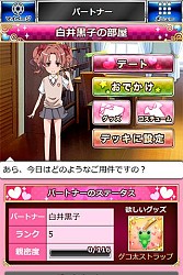 画像ギャラリー No.008のサムネイル画像 / 「とある魔術の禁書目録 頂点決戦」が新章突入。タイトルが“頂点決戦II”に