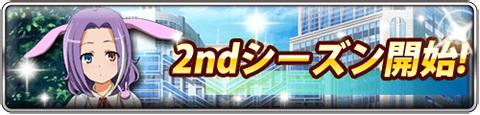 画像ギャラリー No.011のサムネイル画像 / 「とある魔術の禁書目録 頂点決戦」が新章突入。タイトルが“頂点決戦II”に