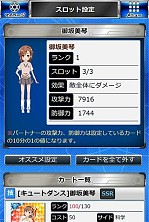 画像ギャラリー No.013のサムネイル画像 / 「とある魔術の禁書目録 頂点決戦」が新章突入。タイトルが“頂点決戦II”に