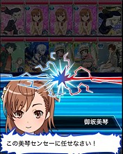 画像ギャラリー No.014のサムネイル画像 / 「とある魔術の禁書目録 頂点決戦」が新章突入。タイトルが“頂点決戦II”に