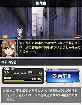 画像ギャラリー No.018のサムネイル画像 / 「とある魔術の禁書目録 頂点決戦」が新章突入。タイトルが“頂点決戦II”に