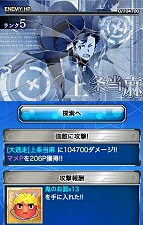 画像ギャラリー No.022のサムネイル画像 / 「とある魔術の禁書目録 頂点決戦」が新章突入。タイトルが“頂点決戦II”に